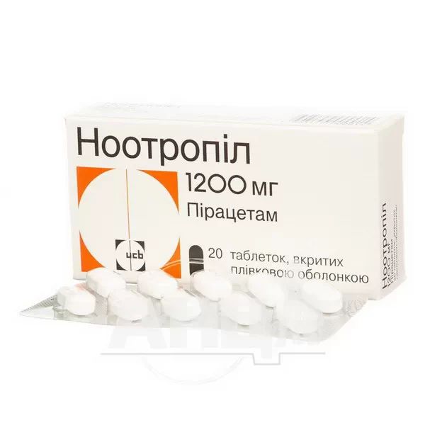 Ноотропил таблетки покрытые пленочной оболочкой 1200 мг №20