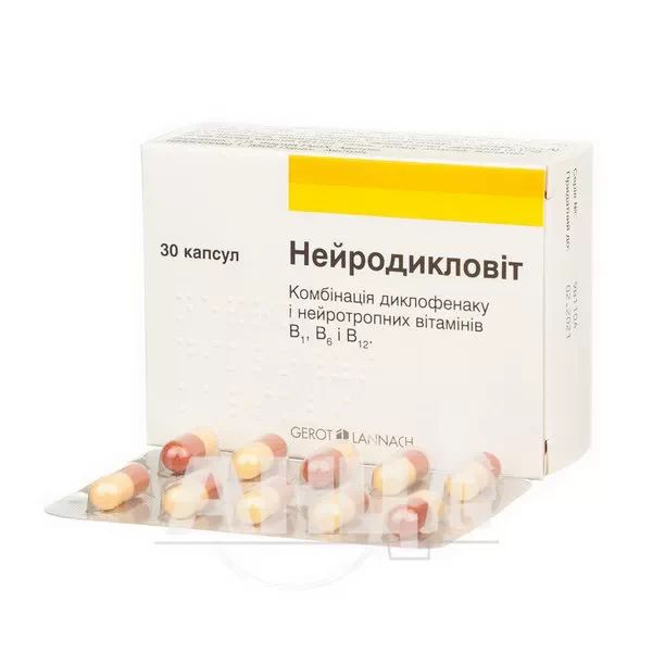 Нейродикловіт капсули блістер №30