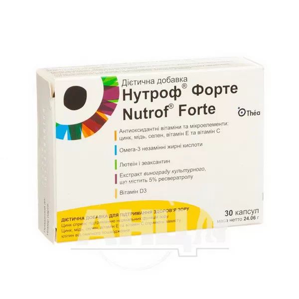 Нутроф Форте капсули №30