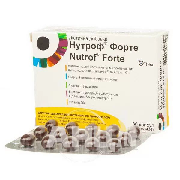 Нутроф Форте капсули №30