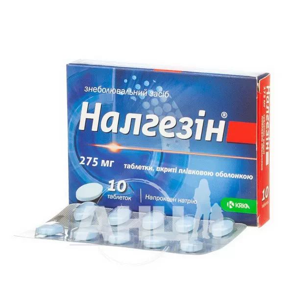Налгезін таблетки вкриті плівковою оболонкою 275 мг блістер №10
