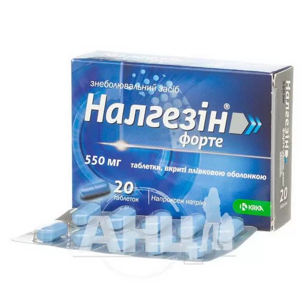 Налгезін форте таблетки вкриті плівковою оболонкою 550 мг №20