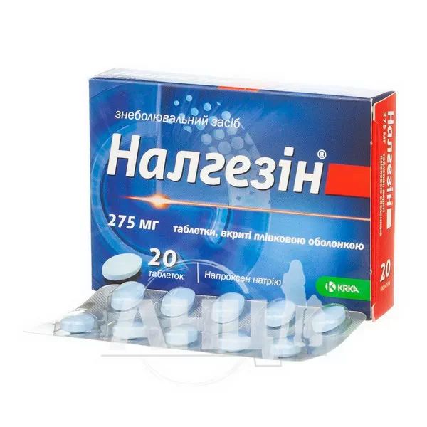 Налгезин таблетки покрытые пленочной оболочкой 275 мг блистер №20