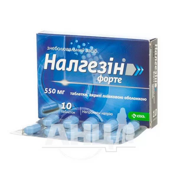 Налгезін форте таблетки вкриті плівковою оболонкою 550 мг №10