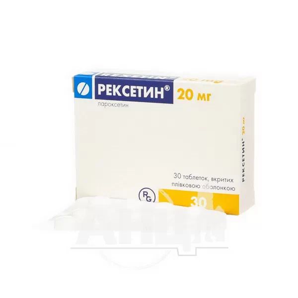 Рексетин таблетки вкриті плівковою оболонкою 20 мг №30