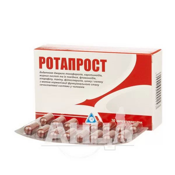 Ротапрост капсули №30