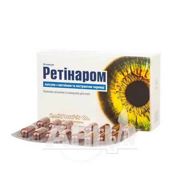 Ретинаром капсули №30