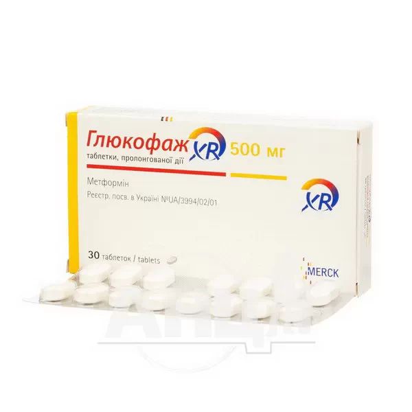 Глюкофаж XR таблетки пролонгованої дії 500 мг №30