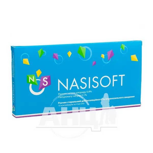 %Назісофт 4 мл розчин небули №10