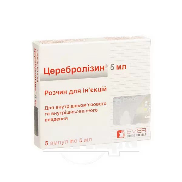 Церебролізин розчин для ін'єкцій 215,2 мг/мл ампула 5 мл №5