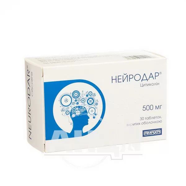 %Нейродар таблетки покрытые оболочкой 500 мг №30
