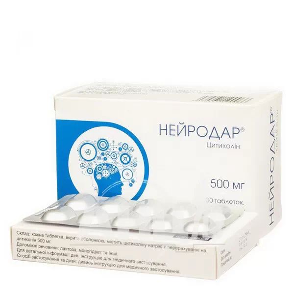 Нейродар таблетки вкриті оболонкою 500 мг №30