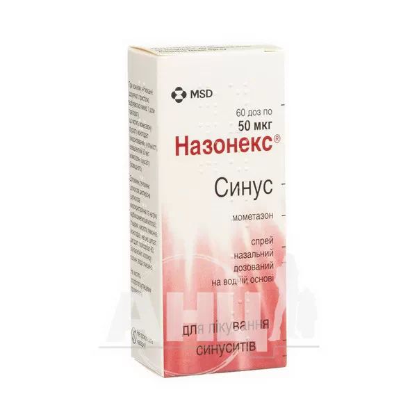 %Назонекс Синус спрей назальний дозований 50 мкг/доза флакон 10 г 60 доз