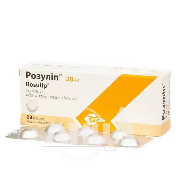 Розуліп таблетки вкриті плівковою оболонкою 20 мг блістер №28