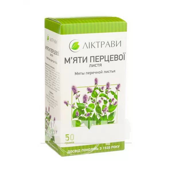 %Мяты перечной листья пачка с внутренним пакетом 50 г