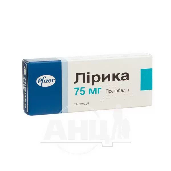 %Лірика капсули 75 мг №14