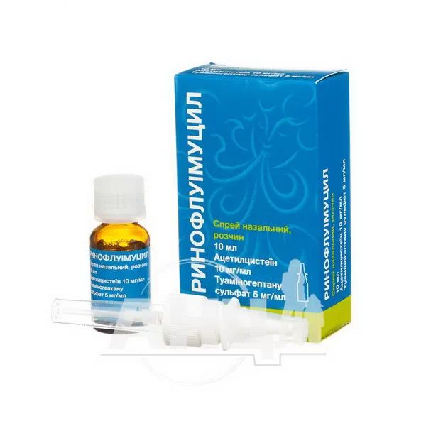 Ринофлуімуцил спрей назальний флакон 10 мл