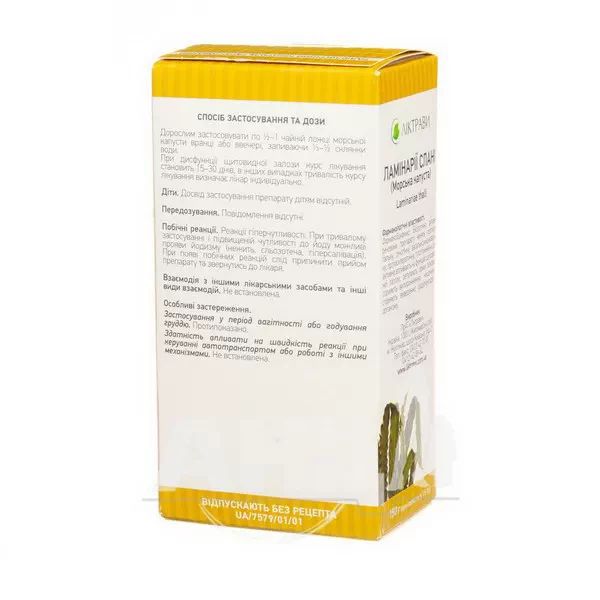 Ламінарії слані (морська капуста) слані пачка з внутрішним пакетом 150 г