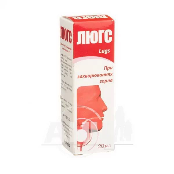 Люгс розчин для зовнішнього застосування 1 % контейнер з механічним розпилювачем 20 мл