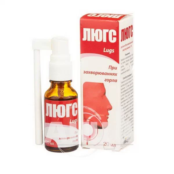Люгс розчин для зовнішнього застосування 1 % контейнер з механічним розпилювачем 20 мл