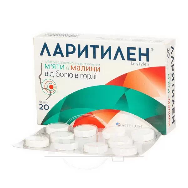 Ларитилен таблетки для розсмоктування блістер зі смаком м'яти і малини №20