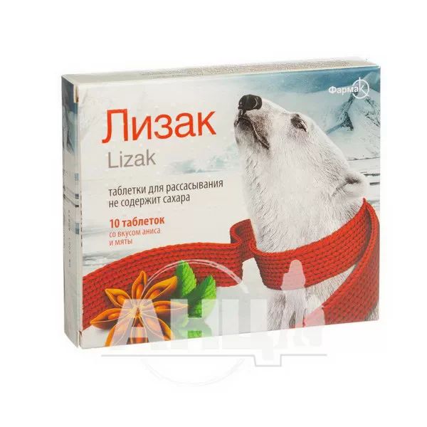 %Лизак таблетки для рассасывания блистер со вкусом аниса и мяты №10