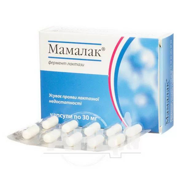 Мамалак капсулы 30 мг №30