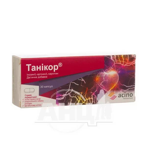 %Танікор капсули 480 мг №30