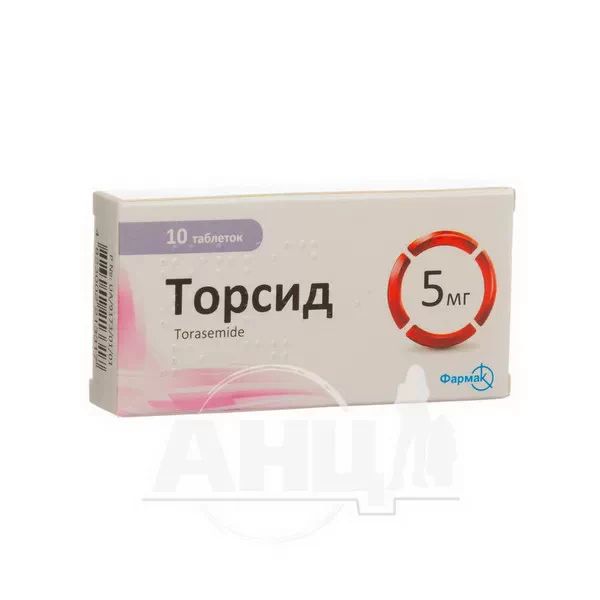 %Торсид таблетки 5 мг блістер №10