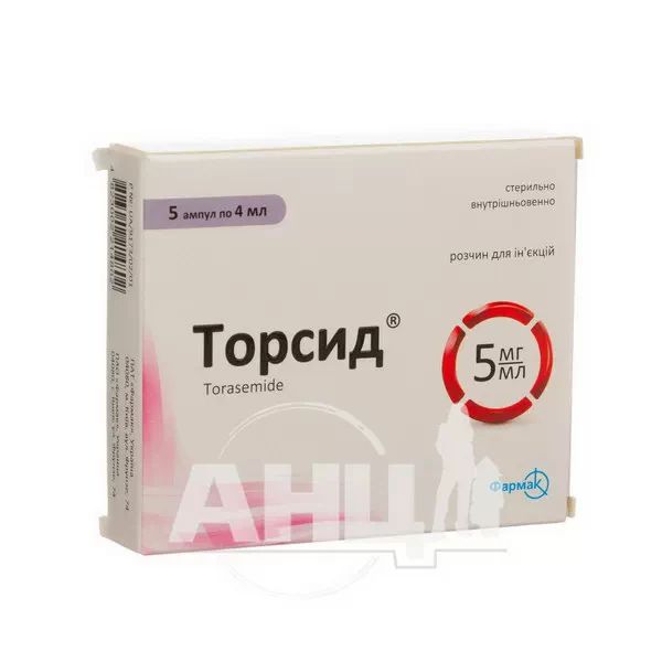 %Торсид розчин для ін'єкцій 5 мг/мл ампула 4 мл №5