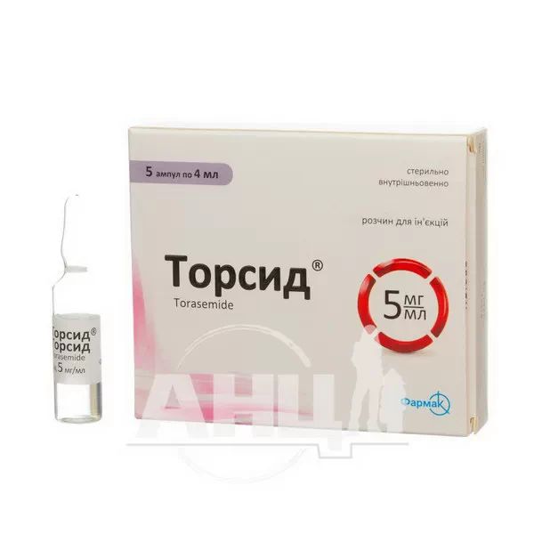 Торсид розчин для ін'єкцій 5 мг/мл ампула 4 мл №5