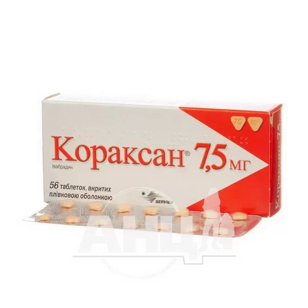 Кораксан 7,5 мг таблетки вкриті оболонкою 7,5 мг №56