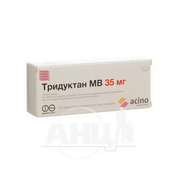 %Тридуктан MB таблетки вкриті оболонкою з модифікованим вивільненням 35 мг блістер №60