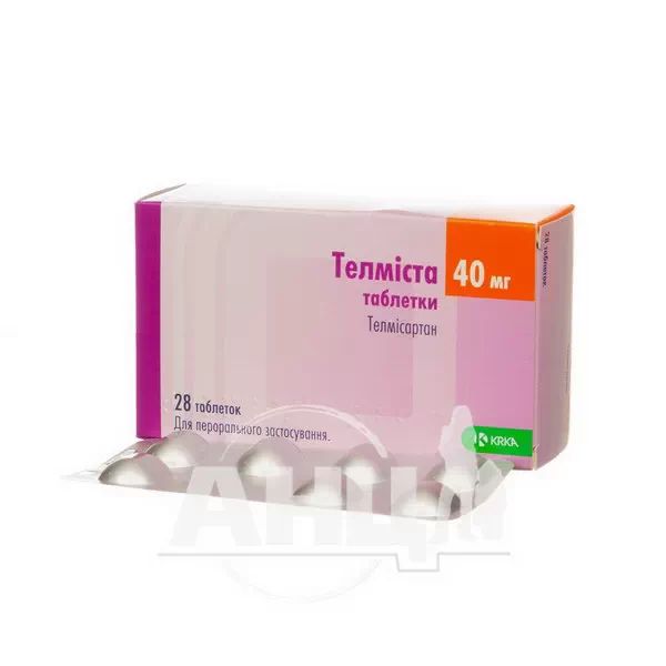 Телмиста таблетки 40 мг блистер №28