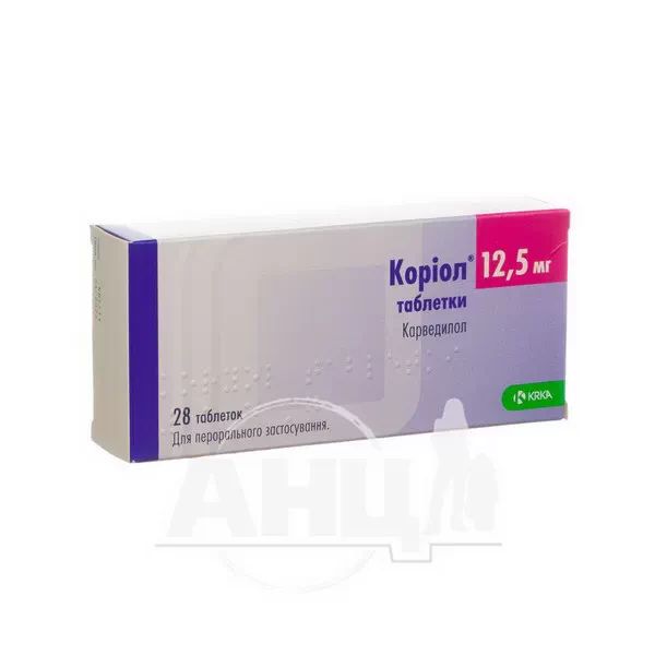 %Коріол таблетки 12,5 мг №28
