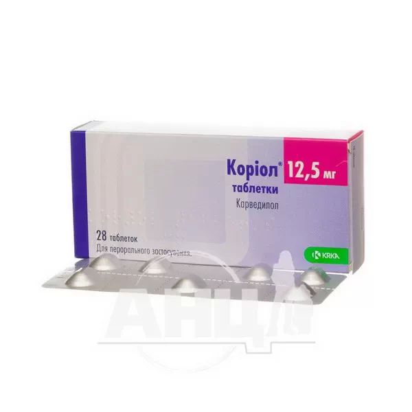 Коріол таблетки 12,5 мг №28