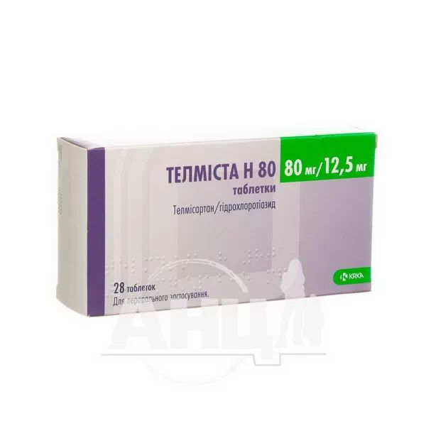 %Телмиста H 80 таблетки покрытые пленочной оболочкой 80мг + 12.5мг блистер №28