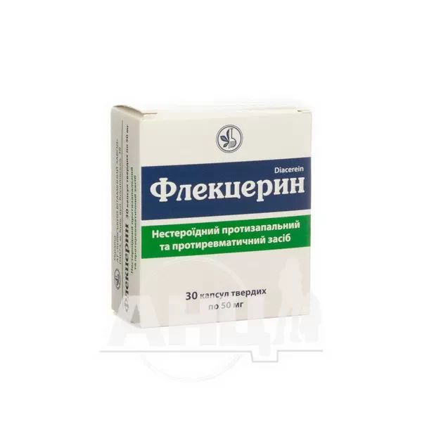 Флекцерин капсули 50 мг блістер №30