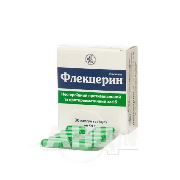 Флекцерин капсули 50 мг блістер №30