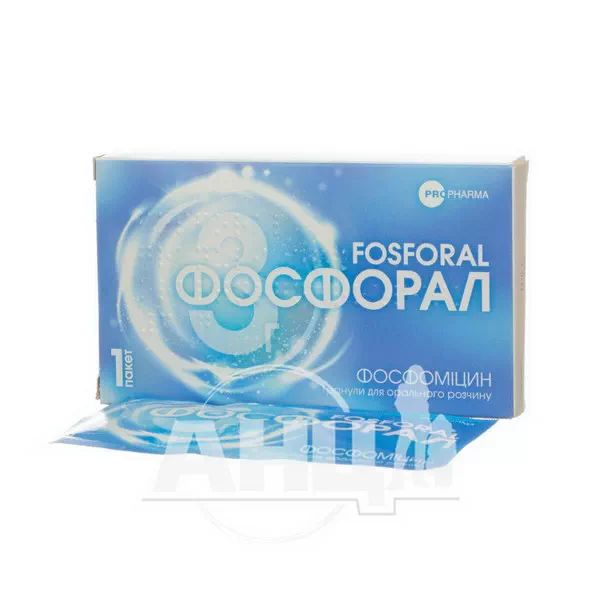 Фосфорал гранули для орального розчину 3 г пакет 8 г №1