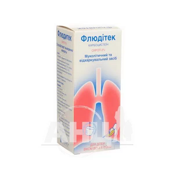 Флюдитек сироп 2 % флакон 125 мл
