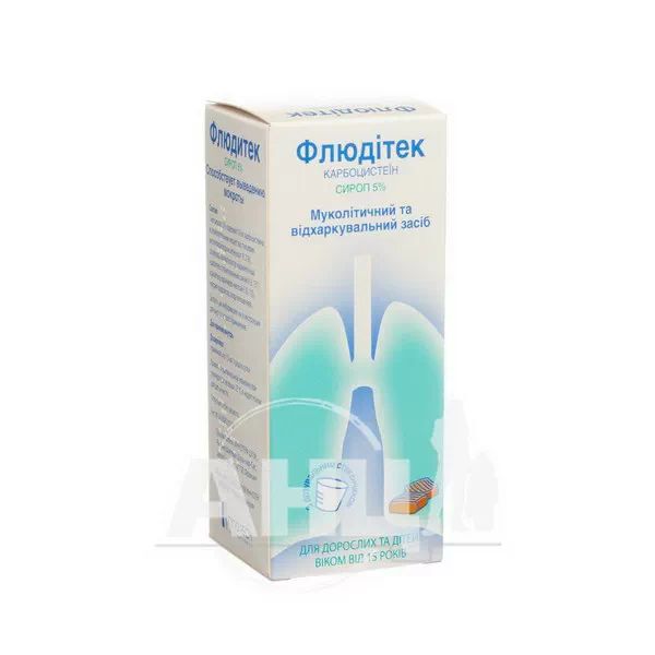 Флюдитек сироп 5 % флакон 125 мл
