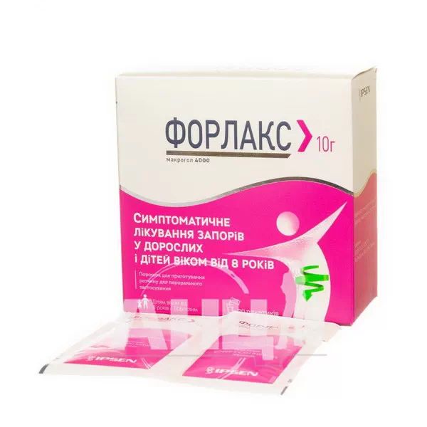 Форлакс порошок для приготовления раствора для перорального применения 10 г пакетик №20