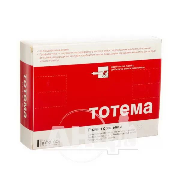 %Тотема розчин оральний ампула 10 мл №20