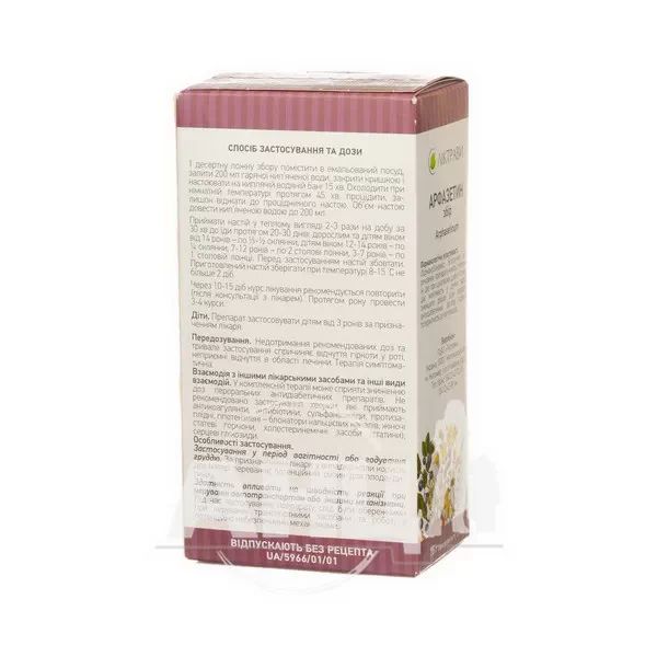 Арфазетин збір пачка 75 г