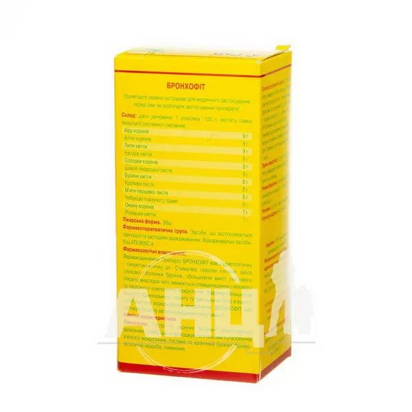 Бронхофит сбор пакет 100 г
