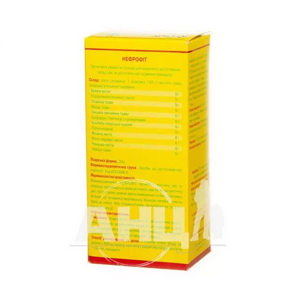 Нефрофіт збір пакет 100 г
