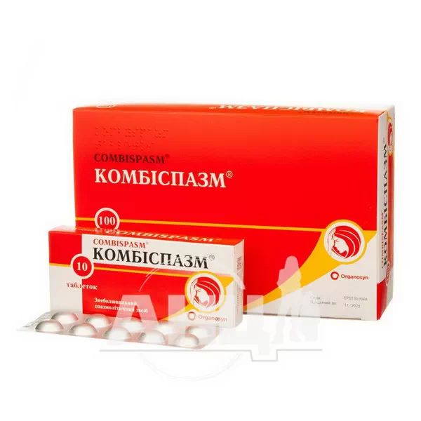 Комбіспазм таблетки блістер №100