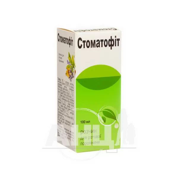 Стоматофіт розчин для ротової порожнини флакон 100 мл