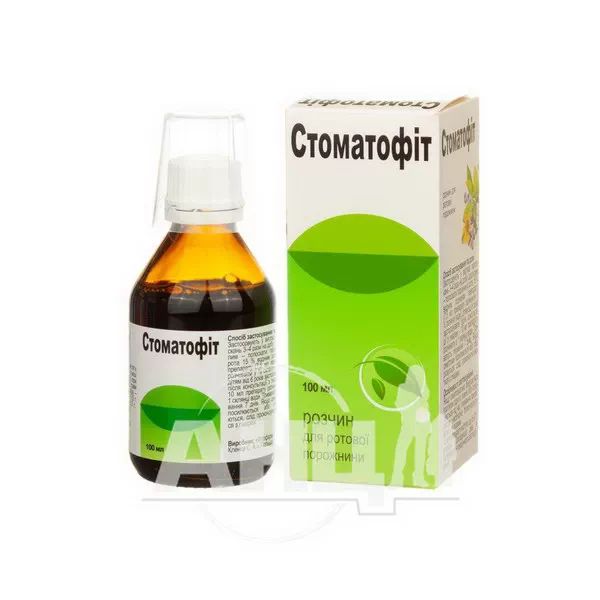 Стоматофіт розчин для ротової порожнини флакон 100 мл